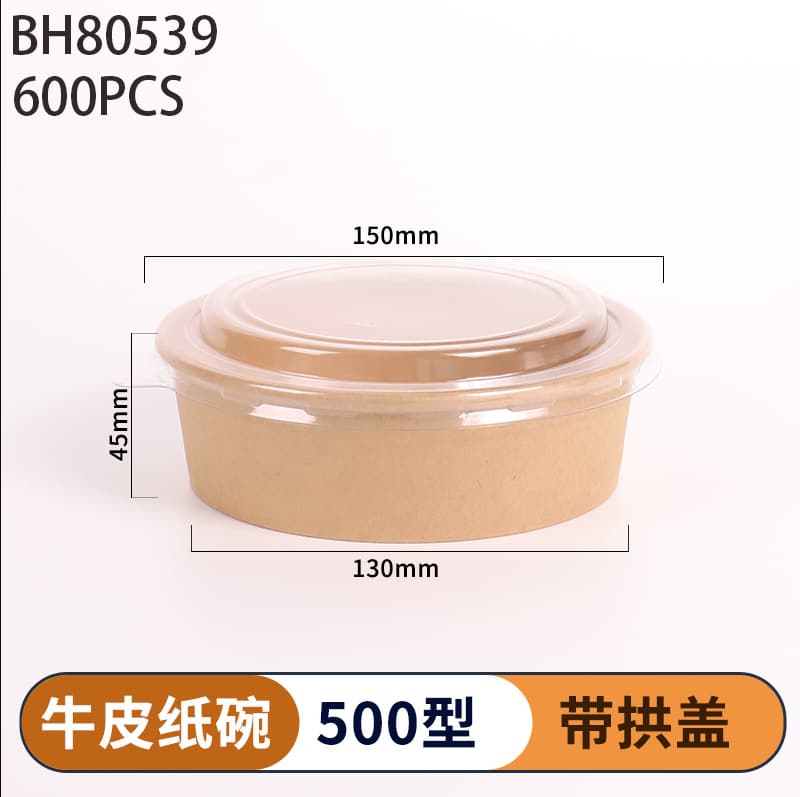 BH80539