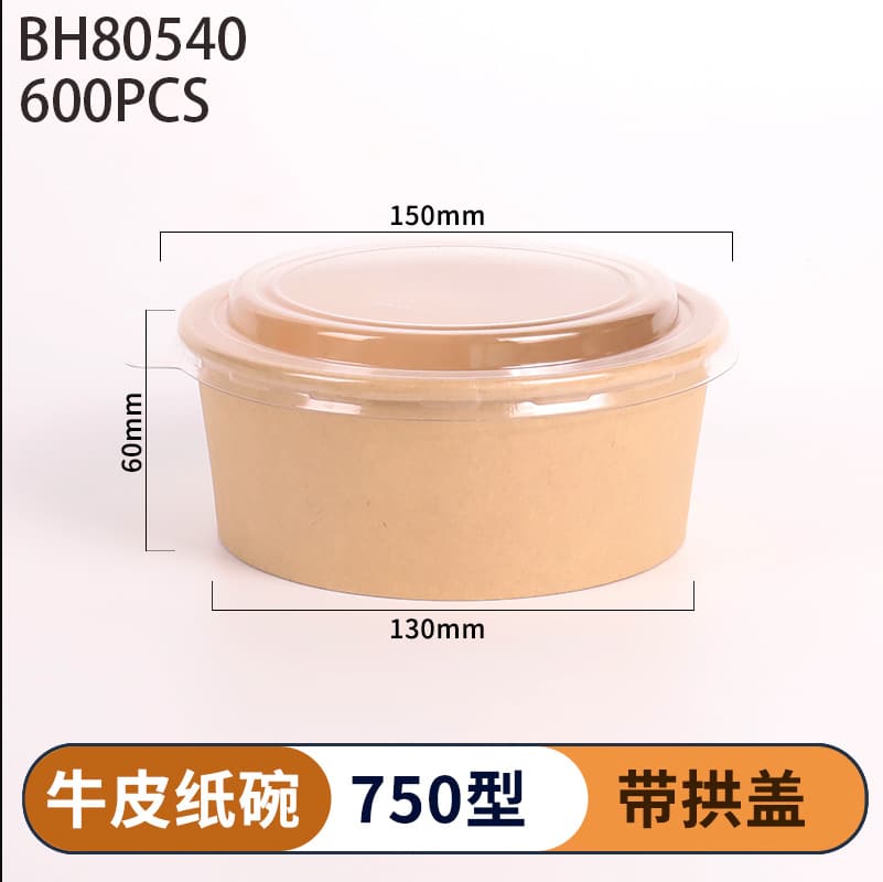 BH80540
