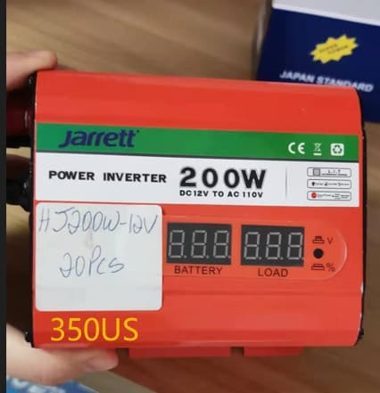 HJ200W-12V